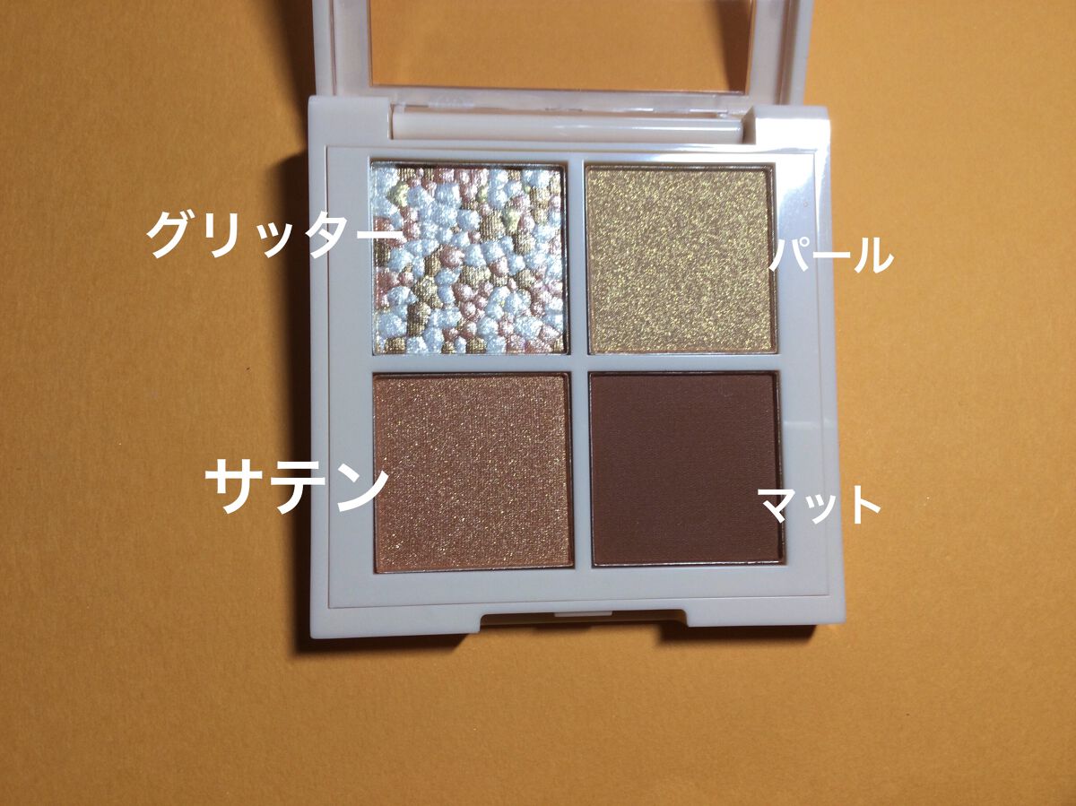 レブロン ダズル アイシャドウ クアッド/REVLON/アイシャドウパレットを使ったクチコミ（2枚目）