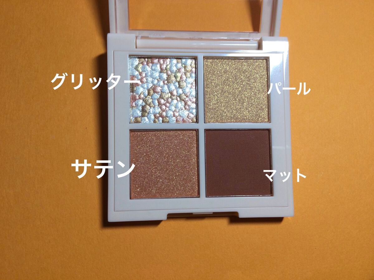 レブロン ダズル アイシャドウ クアッド/REVLON/アイシャドウパレットを使ったクチコミ(2枚目)