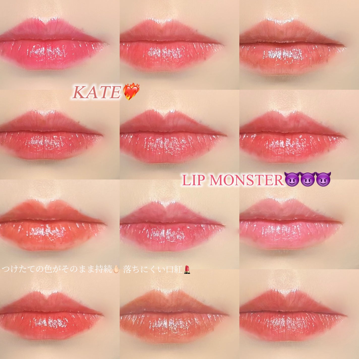 ケイト リップモンスター/KATE/口紅を使ったクチコミ(1枚目)