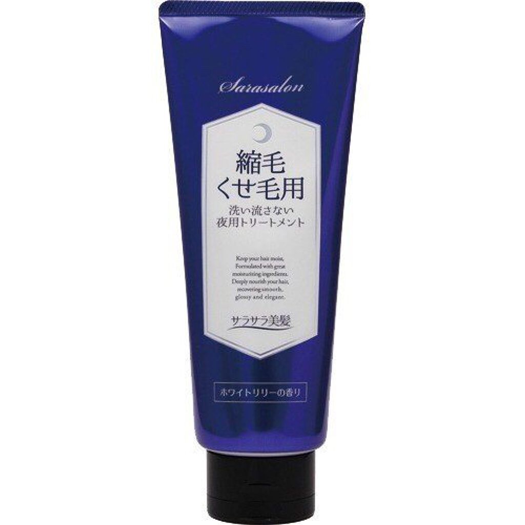 ケープ 3Dエクストラキープ 微香性/ケープ/ヘアスプレーを使ったクチコミ(3枚目)