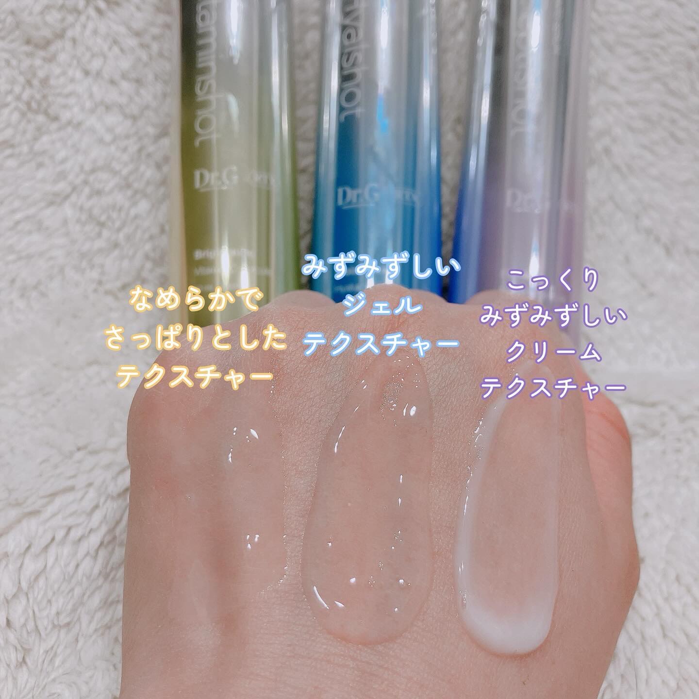 RTXセラム ヒアルショット/Dr.G/美容液を使ったクチコミ（3枚目）