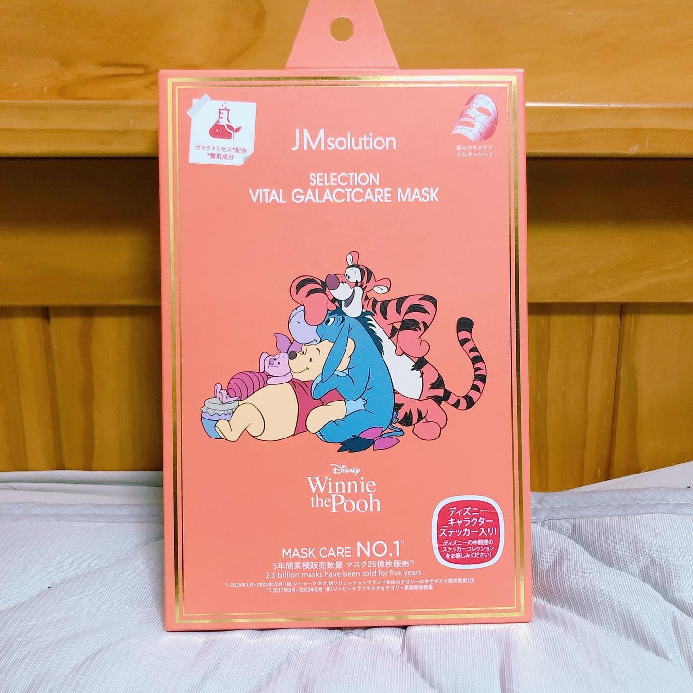 フォトピックヴィアナイアケアマスク/JMsolution-japan edition-/シートマスク・パックを使ったクチコミ(4枚目)