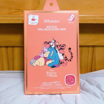 フォトピックヴィアナイアケアマスク/JMsolution-japan edition-/シートマスク・パックを使ったクチコミ(4枚目)