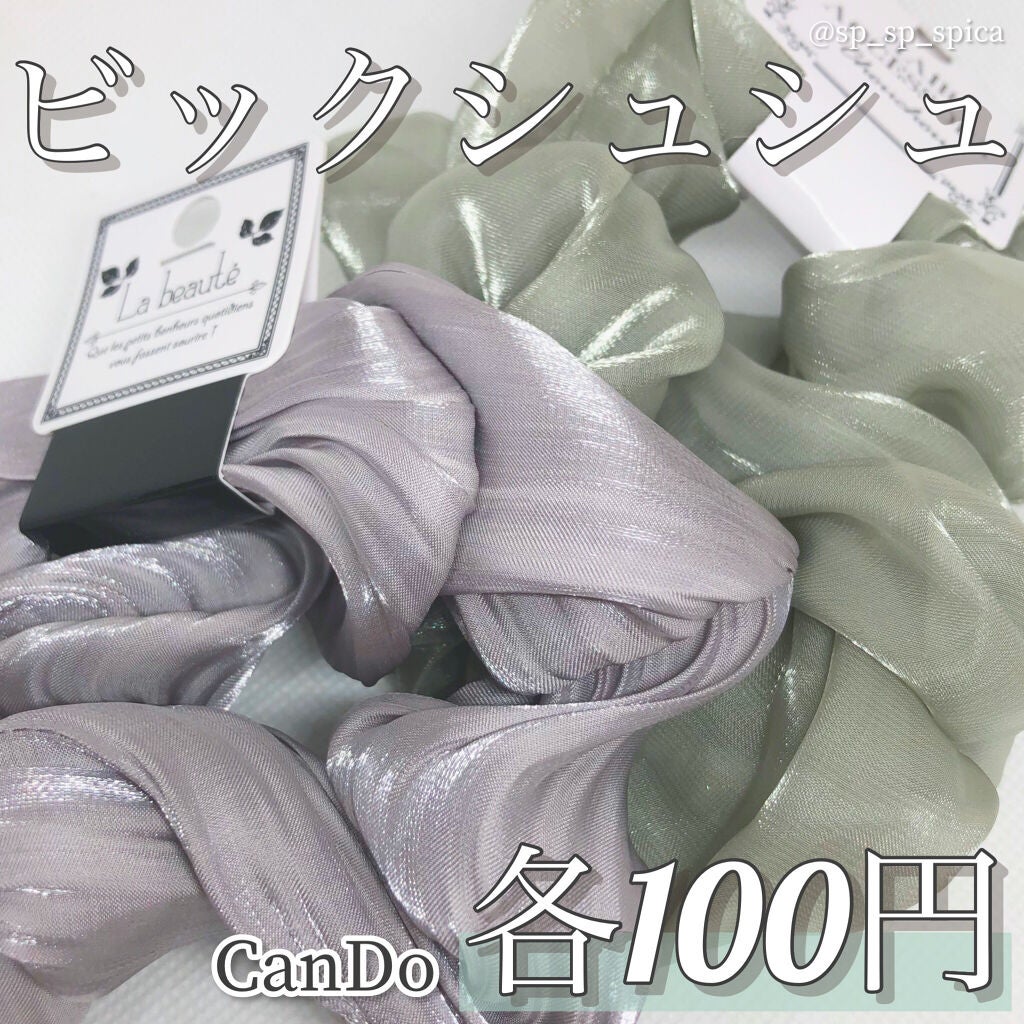 キャンドゥ購入品😄💞/キャンドゥ/その他を使ったクチコミ(1枚目)