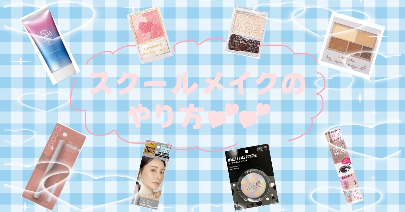 パーフェクトマルチアイズ/キャンメイク/アイシャドウパレットを使ったクチコミ(1枚目)