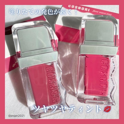 を使ったクチコミ(1枚目)