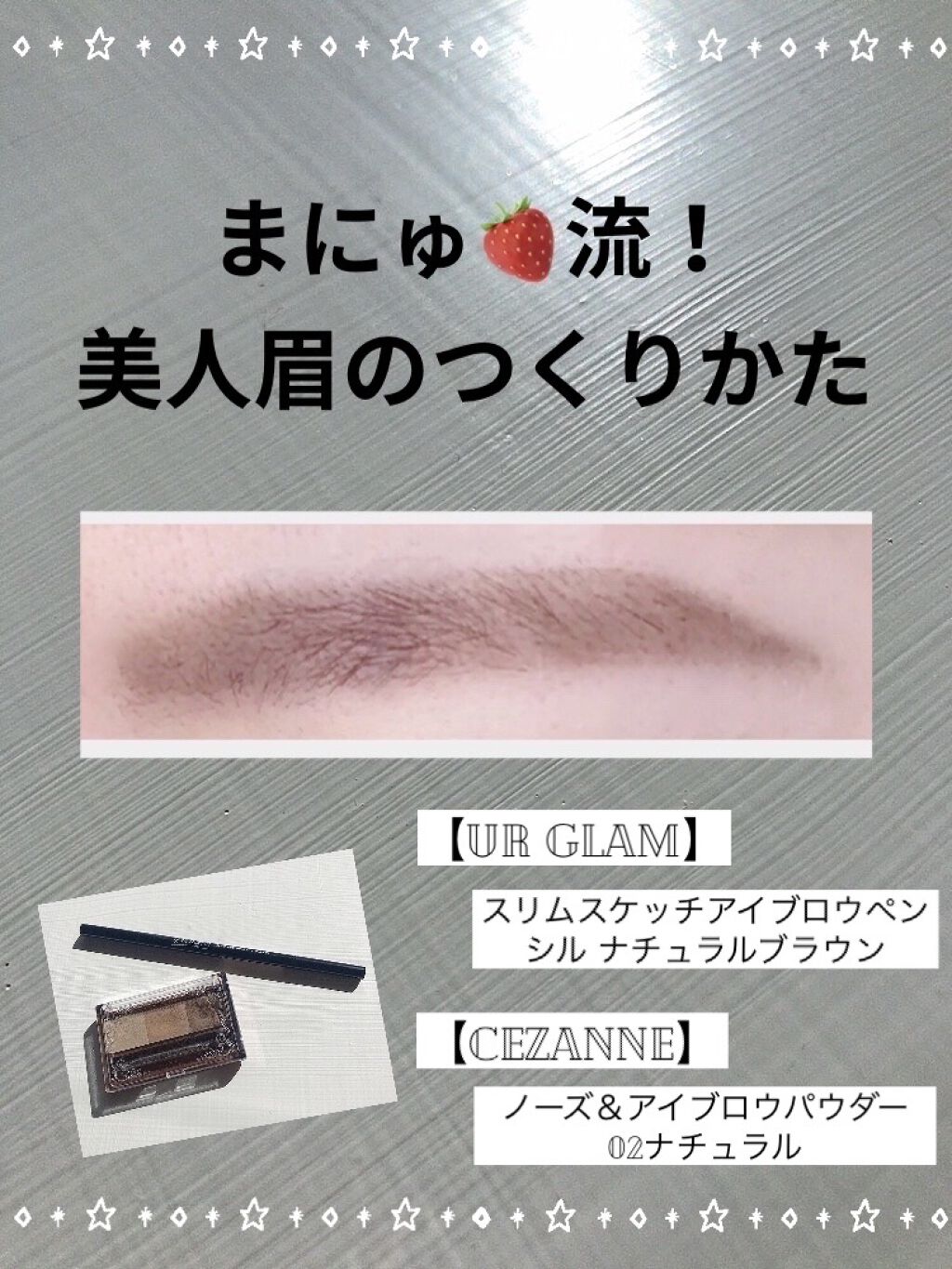 ノーズ＆アイブロウパウダー/CEZANNE/パウダーアイブロウを使ったクチコミ（1枚目）