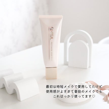 モチベートユアスキン/excel/化粧下地を使ったクチコミ(6枚目)