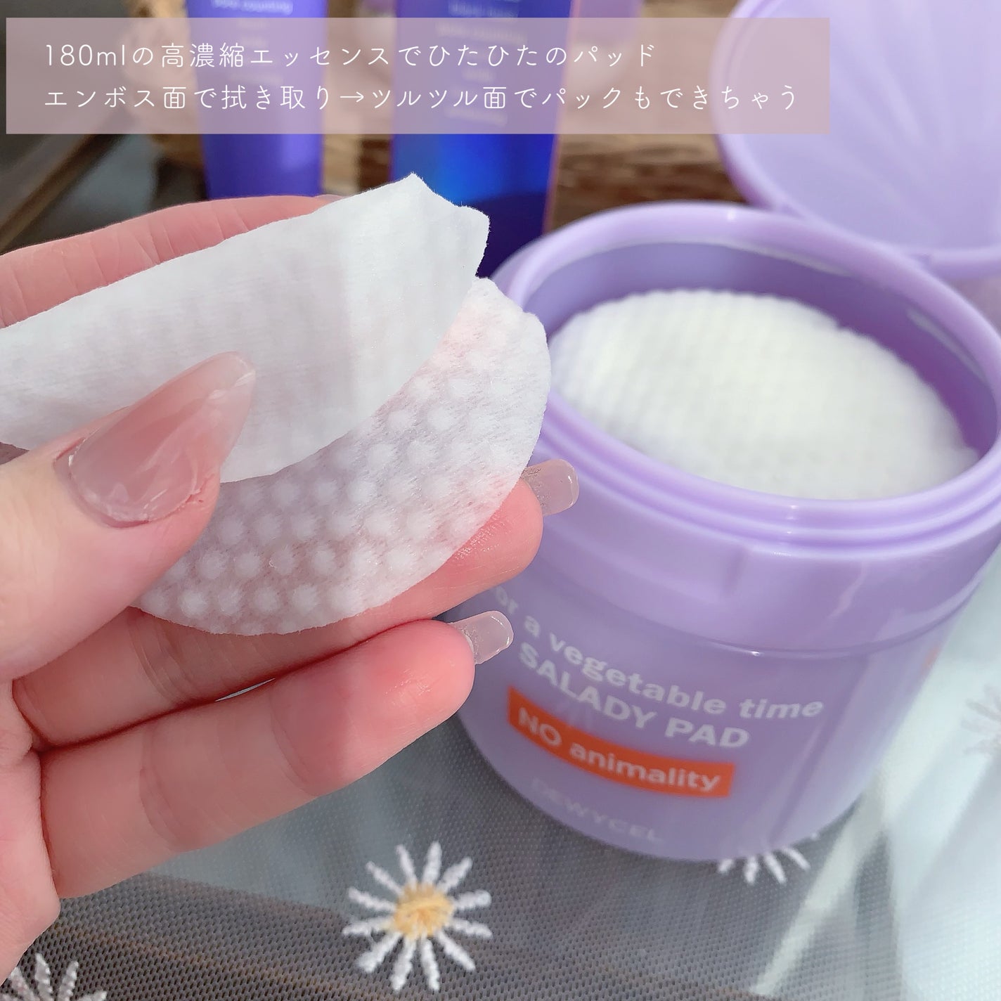 ポアーテンクリーム/DEWYCEL/化粧下地を使ったクチコミ(4枚目)