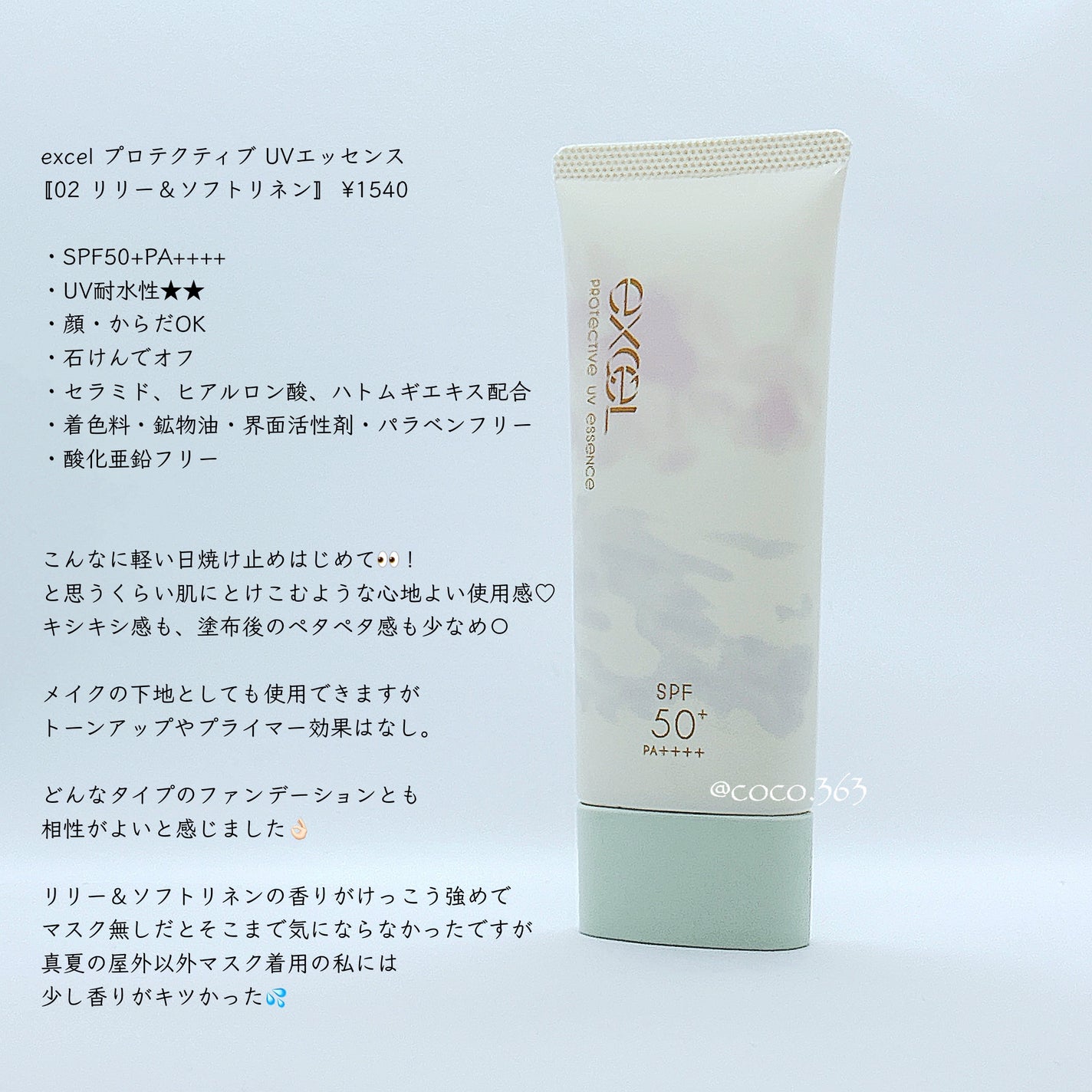 マイファンスィー アクアファンデーション/Koh Gen Do/リキッドファンデーションを使ったクチコミ(2枚目)