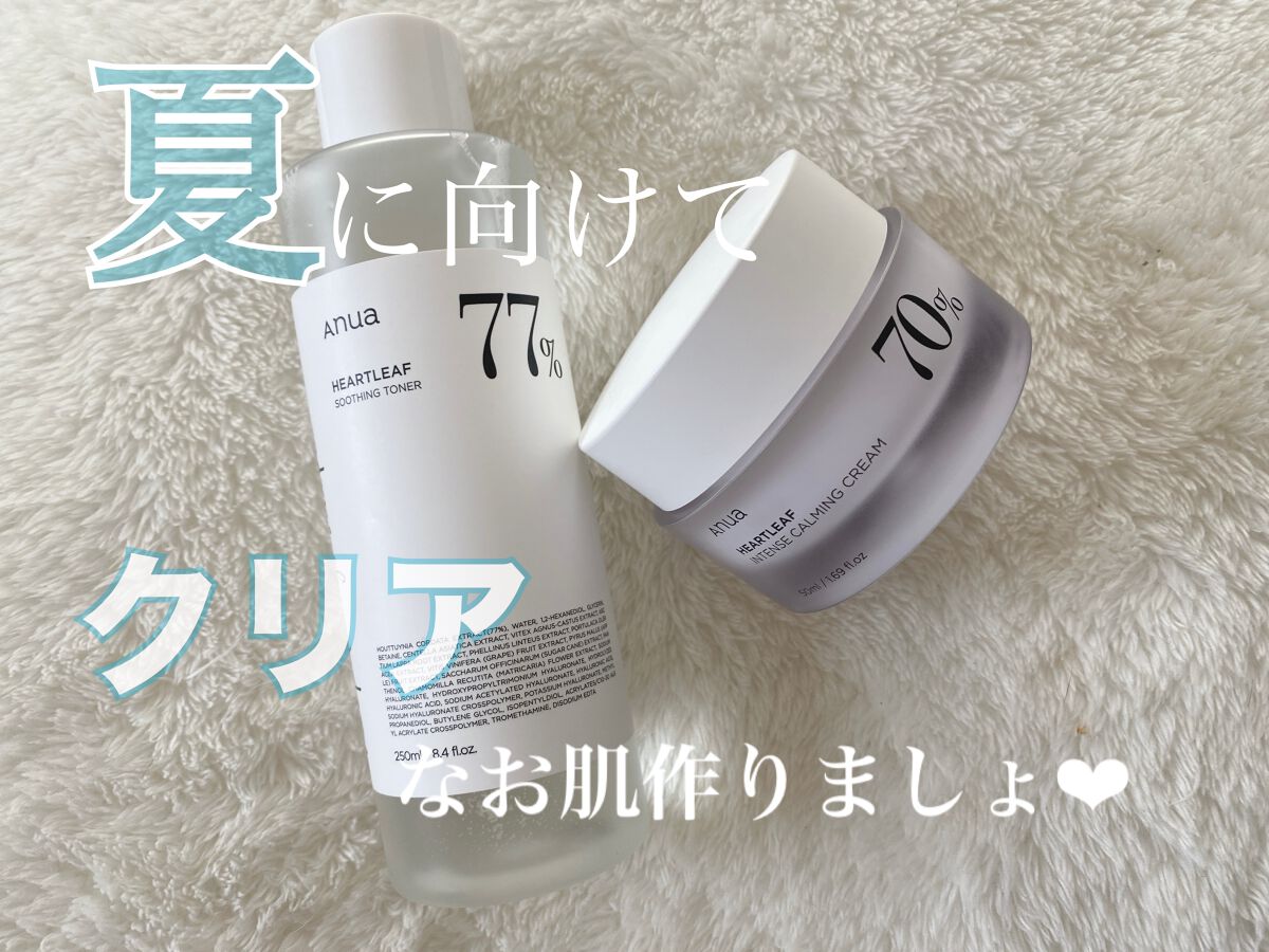 ドクダミ 77 スージングトナー/Anua/化粧水を使ったクチコミ（1枚目）