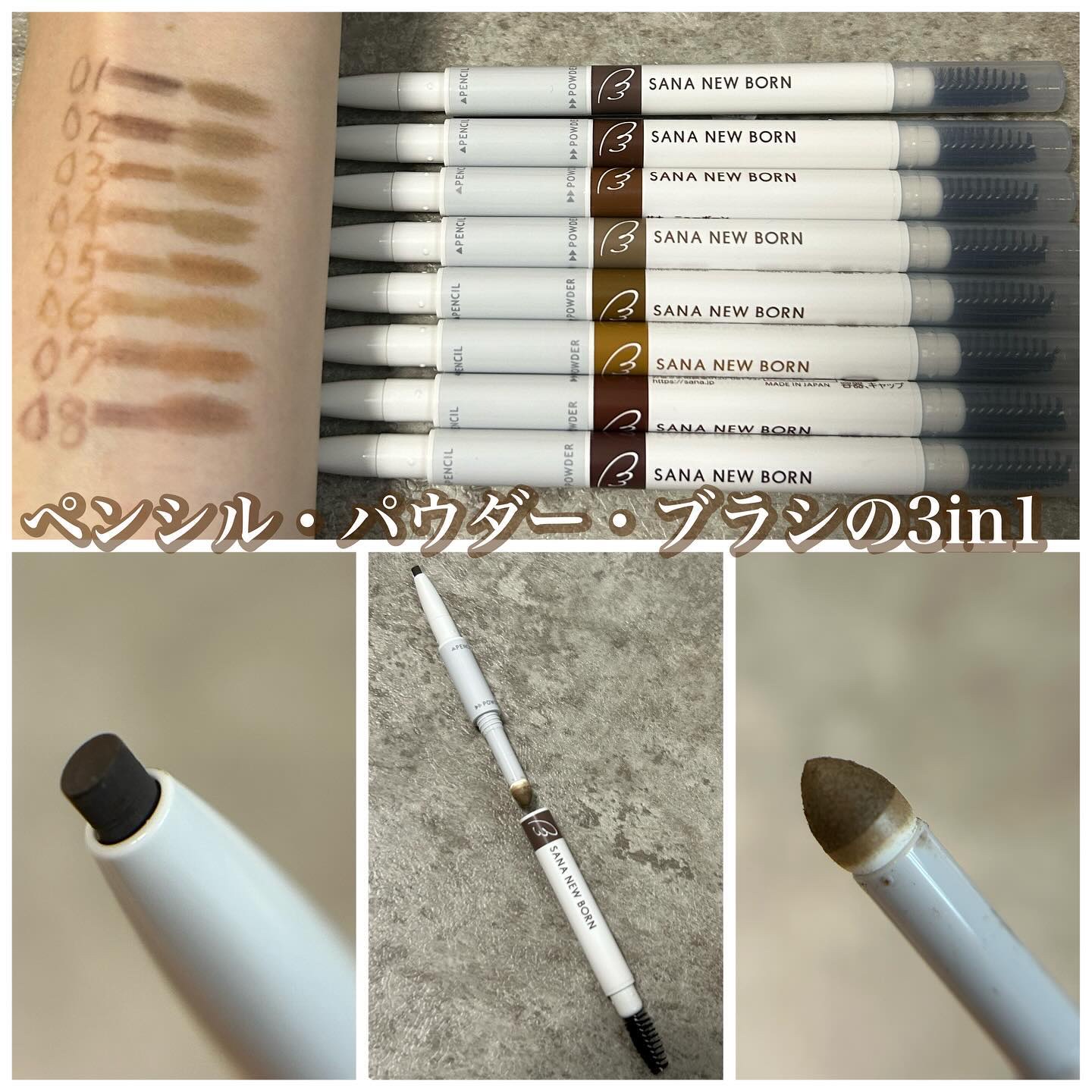 サナ ニューボーン パーフェクトアイブロウ 02 ロイヤルブラウン/サナ ニューボーン/アイブロウペンシルを使ったクチコミ（3枚目）