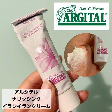 ナリッシング イランイランクリーム/ARGITAL/フェイスクリームを使ったクチコミ(1枚目)