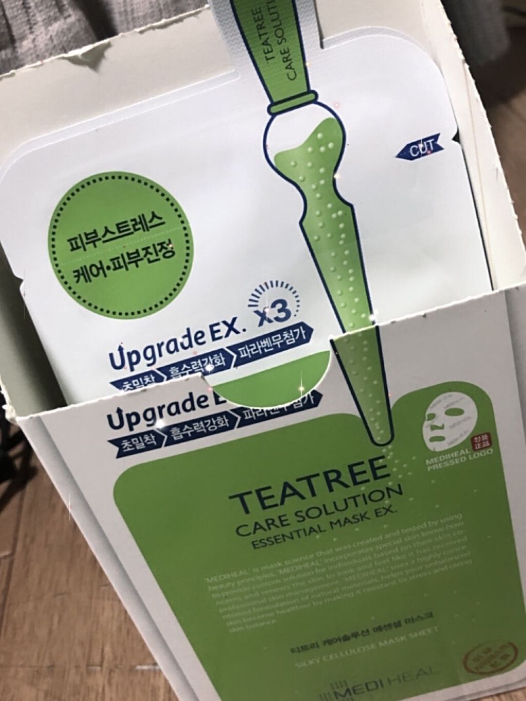 ティーツリーケア ソリューション エッセンシャルマスクEX/MEDIHEAL/シートマスク・パックを使ったクチコミ（1枚目）