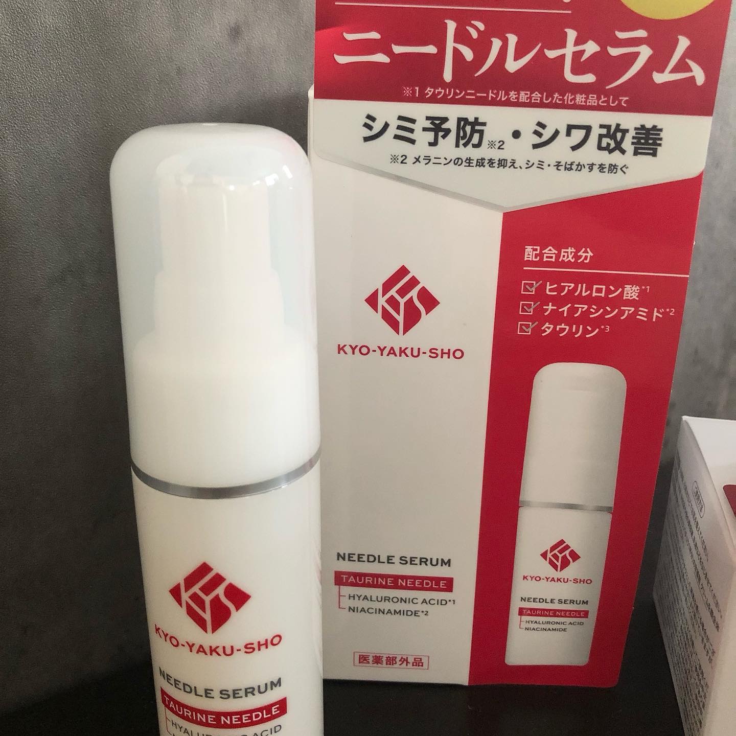 京薬粧 薬用ニードル美容液/京薬粧/美容液を使ったクチコミ（2枚目）