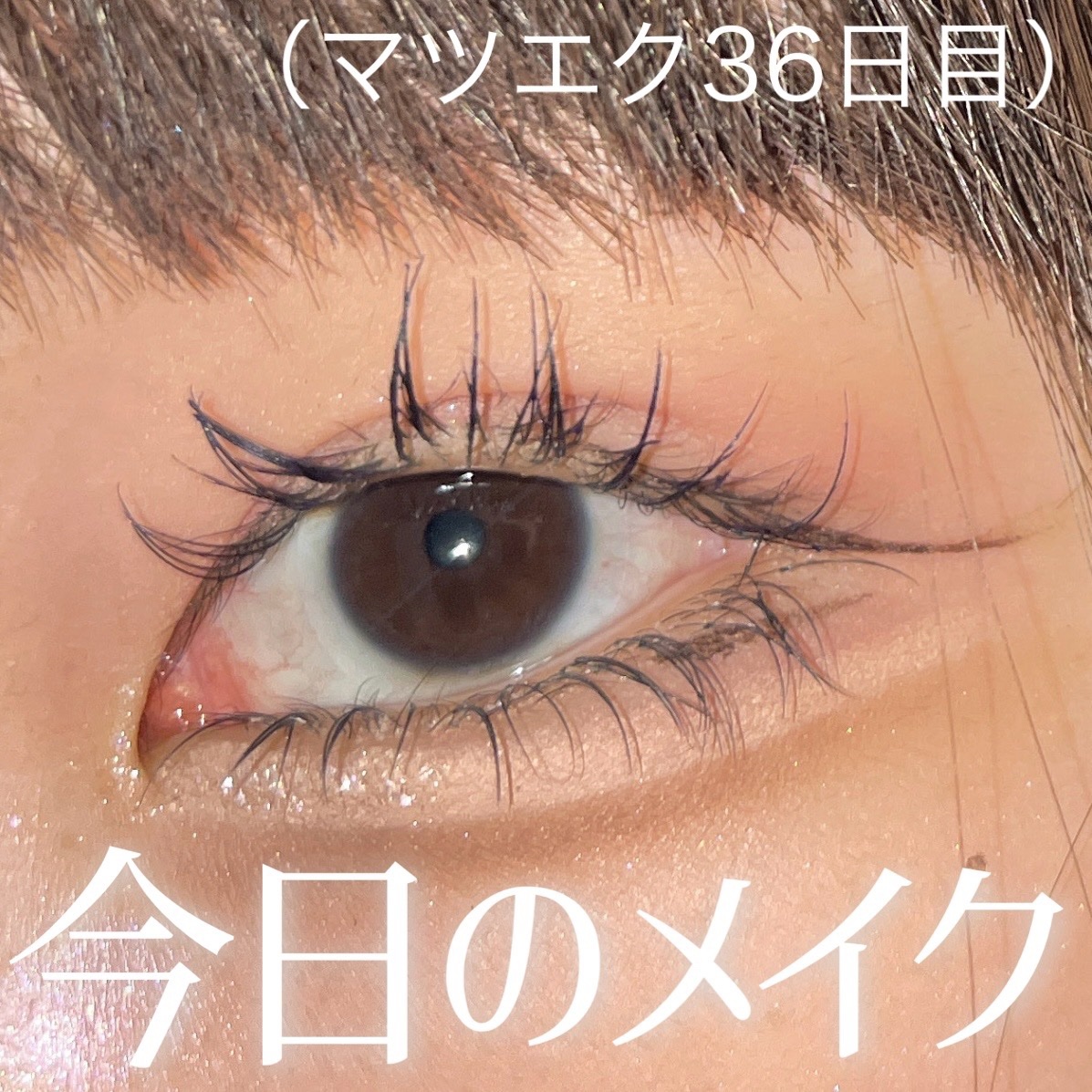 リキッド グリッター シャドウ/rom&nd/グリッターを使ったクチコミ（1枚目）