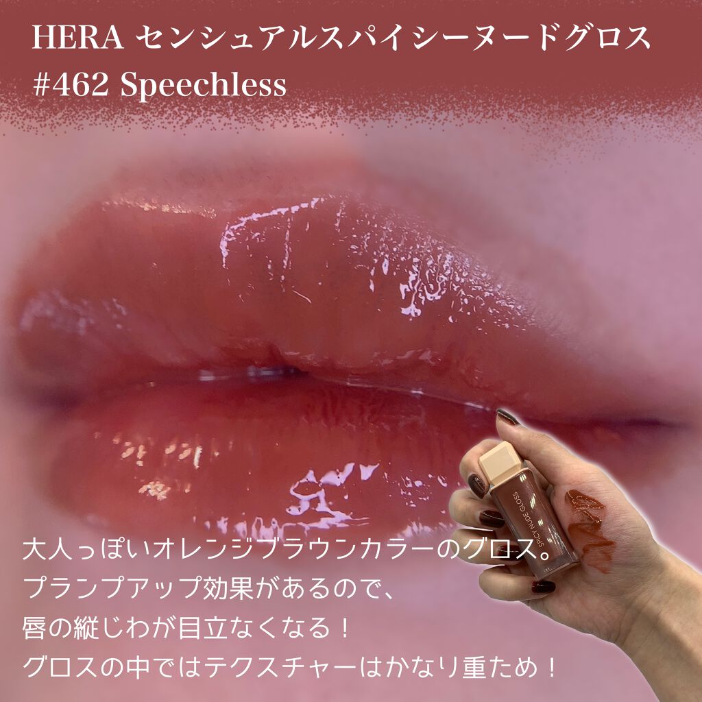 ジューシーラスティングティント/rom&nd/リップティントを使ったクチコミ(3枚目)