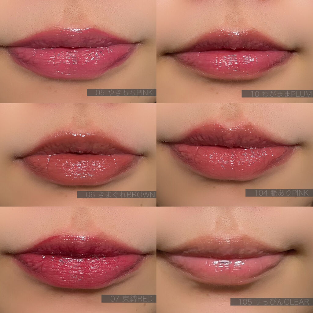 つやぷるリップR/b idol/口紅を使ったクチコミ（2枚目）