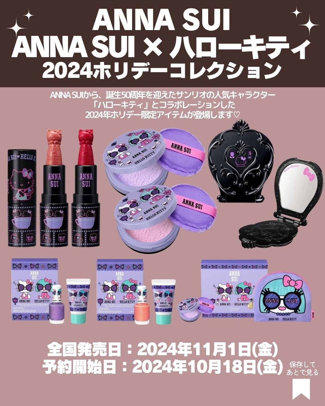 リップスティック KT/ANNA SUI/口紅を使ったクチコミ(2枚目)