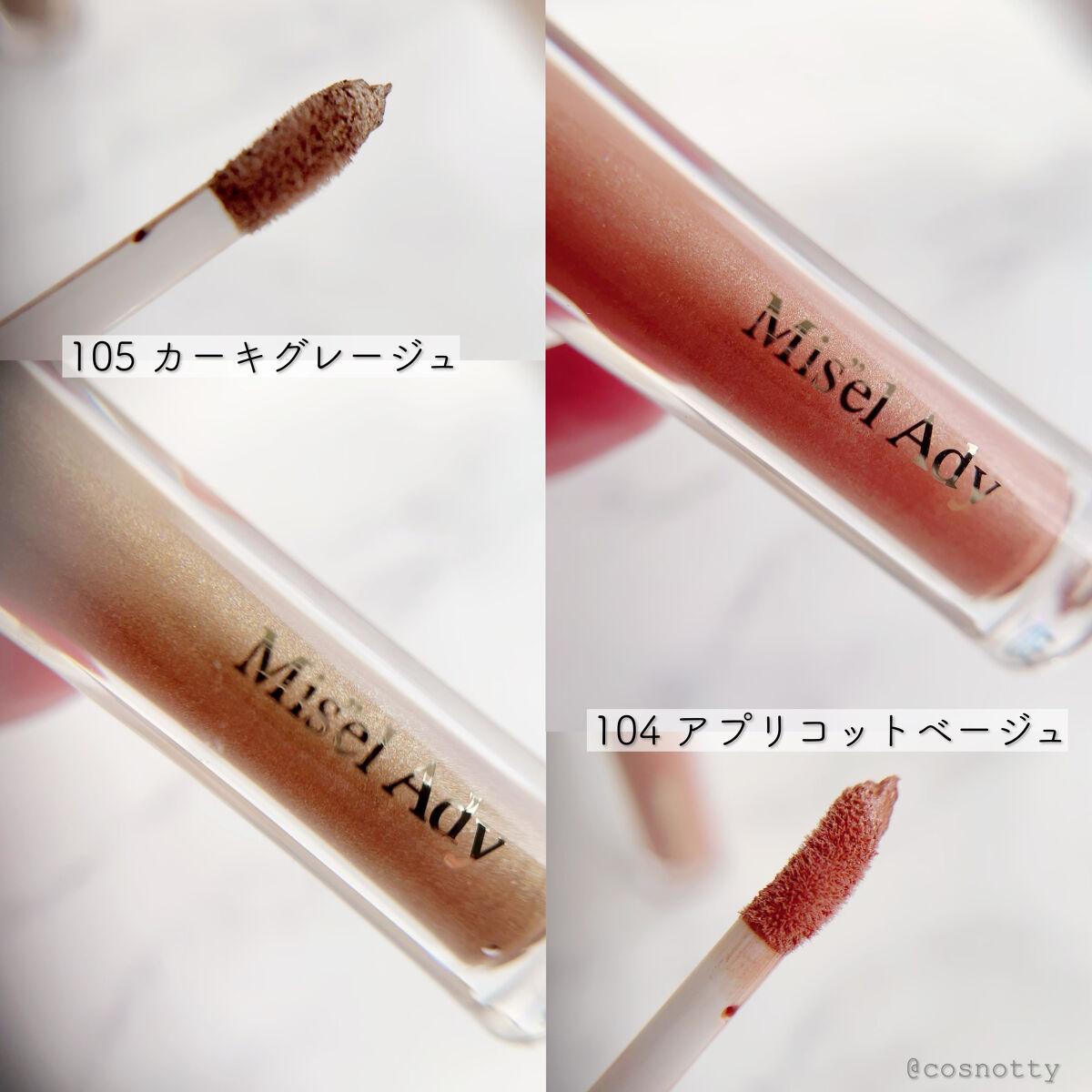 ミゼルエディスムースアイティント/スキューズミー/リキッドアイシャドウを使ったクチコミ（2枚目）