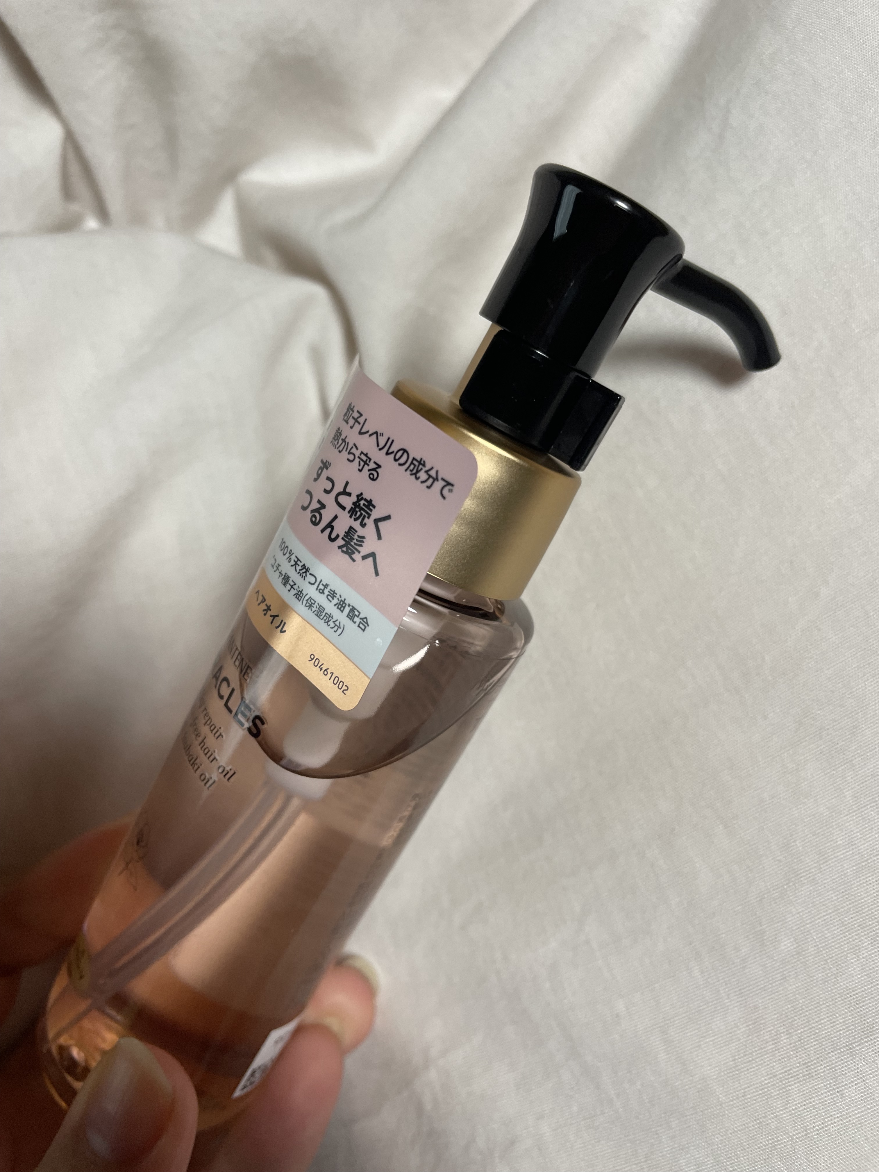 ミラクルズ シルキーリペア 洗い流さないトリートメント/パンテーン/ヘアオイルを使ったクチコミ（3枚目）