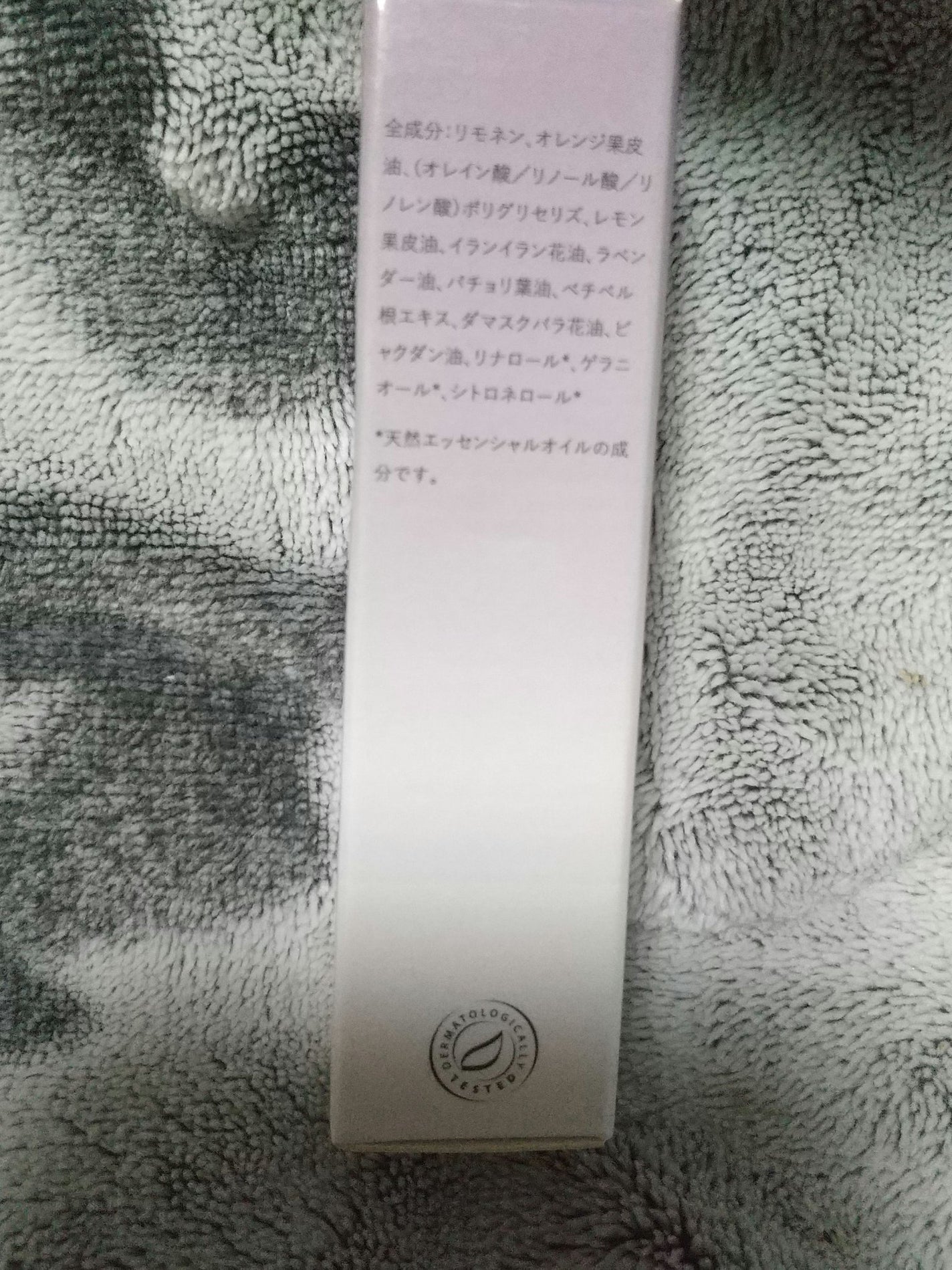 センシュアルロールオン/nahrin/その他スキンケアを使ったクチコミ(2枚目)