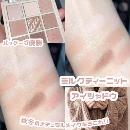 マイフェイブムードアイパレット 9カラー/HOLIKA HOLIKA/アイシャドウパレットを使ったクチコミ(1枚目)