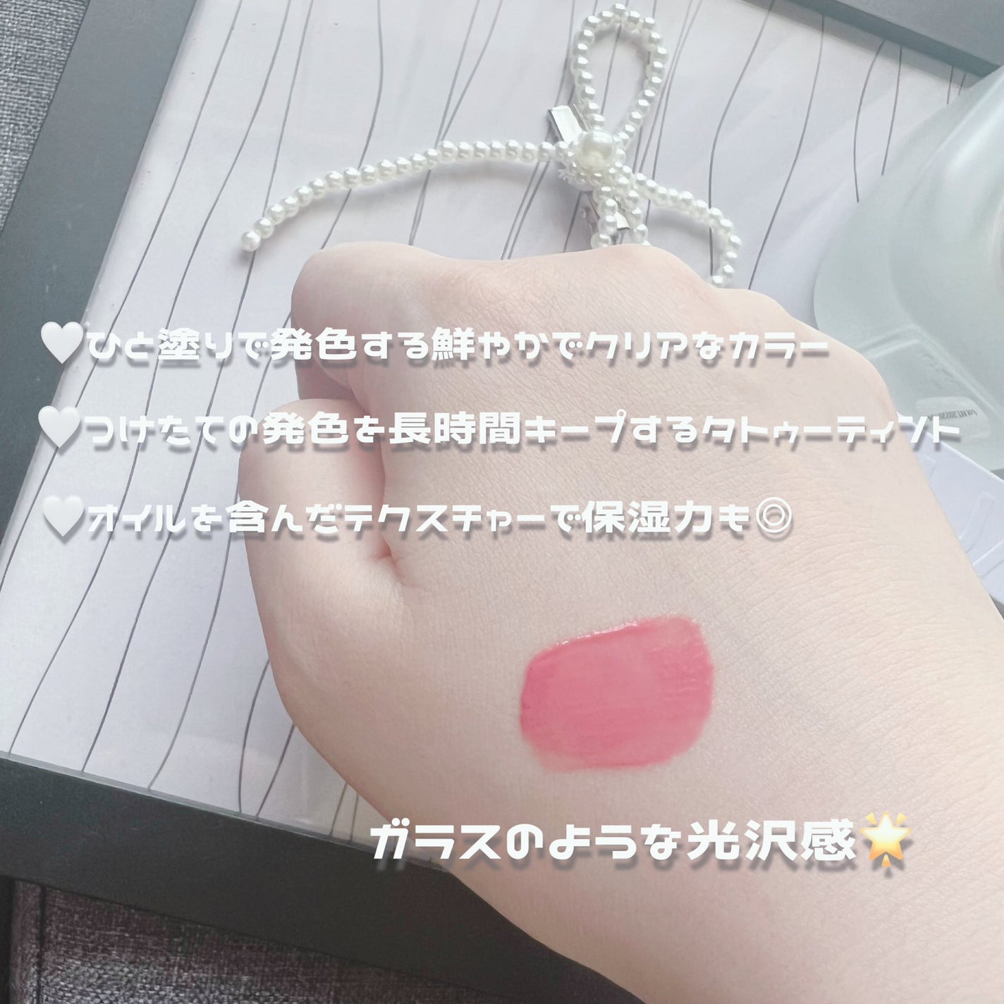 ザグラスタトゥーティント/QUA-T/リップティントを使ったクチコミ(3枚目)