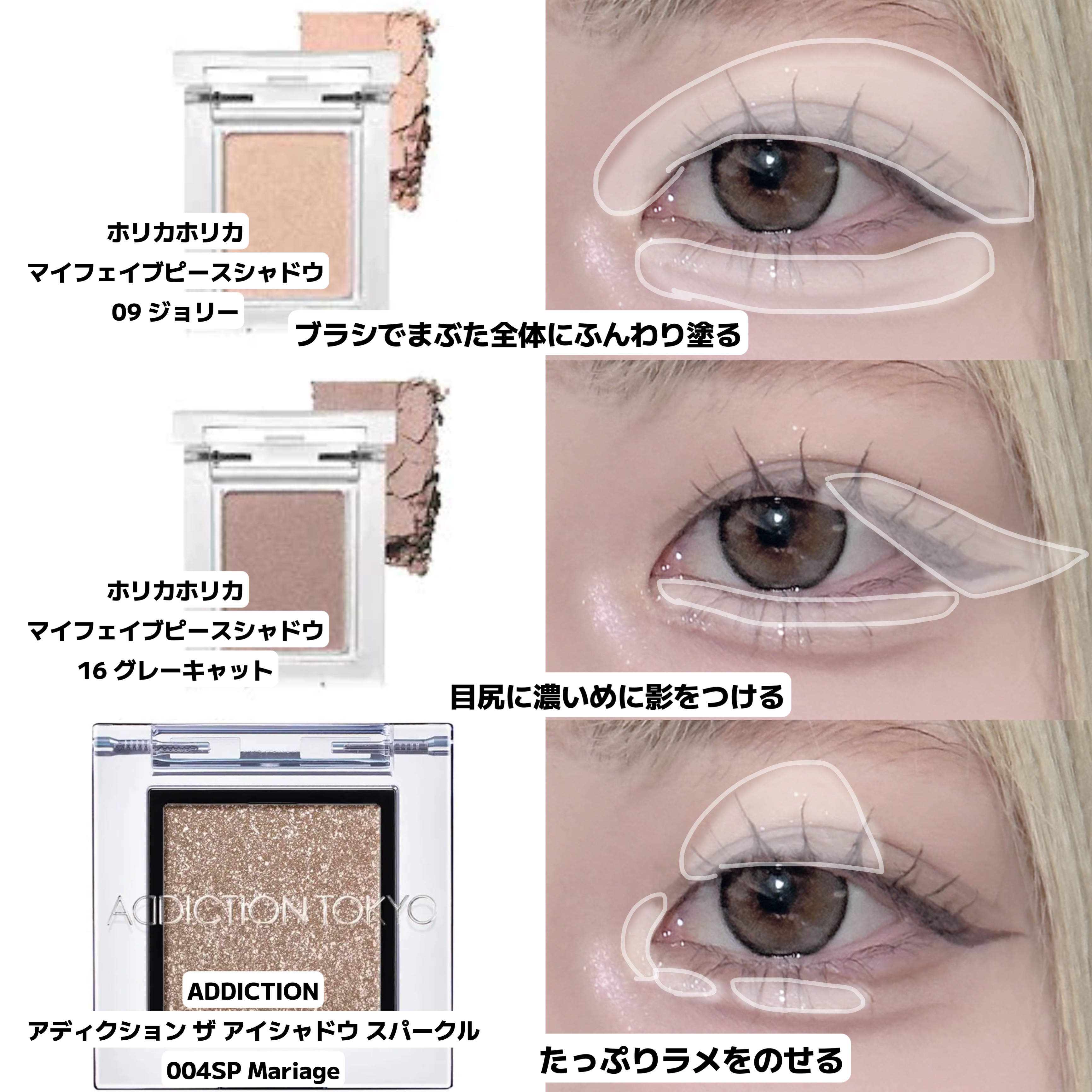 マイフェイブピースアイシャドウ 09 ジョリ(JOLI)/HOLIKA HOLIKA/単色アイシャドウを使ったクチコミ（3枚目）