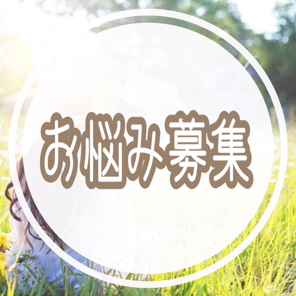 ほしのみゆう on LIPS 「2020年も残りわずか🎍今年も一年、ありがとうございました☺️..」(1枚目)