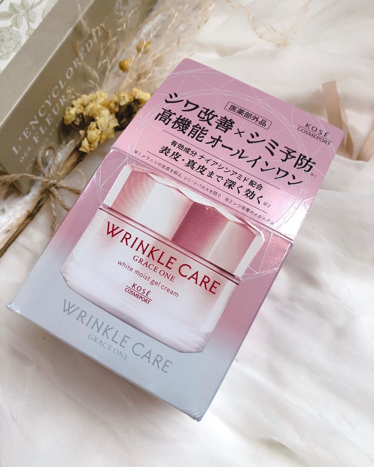 リンクルケア ホワイト モイストジェルクリーム/グレイスワン/オールインワン化粧品を使ったクチコミ(5枚目)