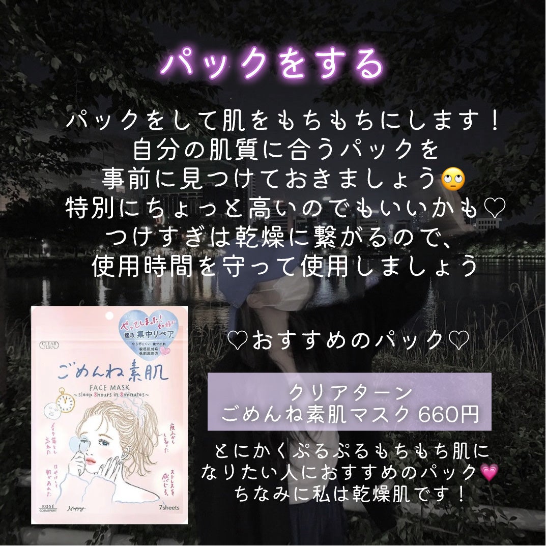 ラッシュジェリードロップ EX/MAJOLICA MAJORCA/まつげ美容液を使ったクチコミ(6枚目)