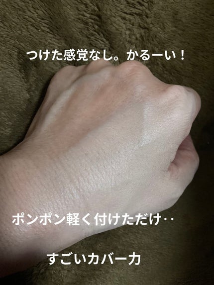 プロテーラービーベルベットカバークッション/espoir/クッションファンデーションを使ったクチコミ(3枚目)