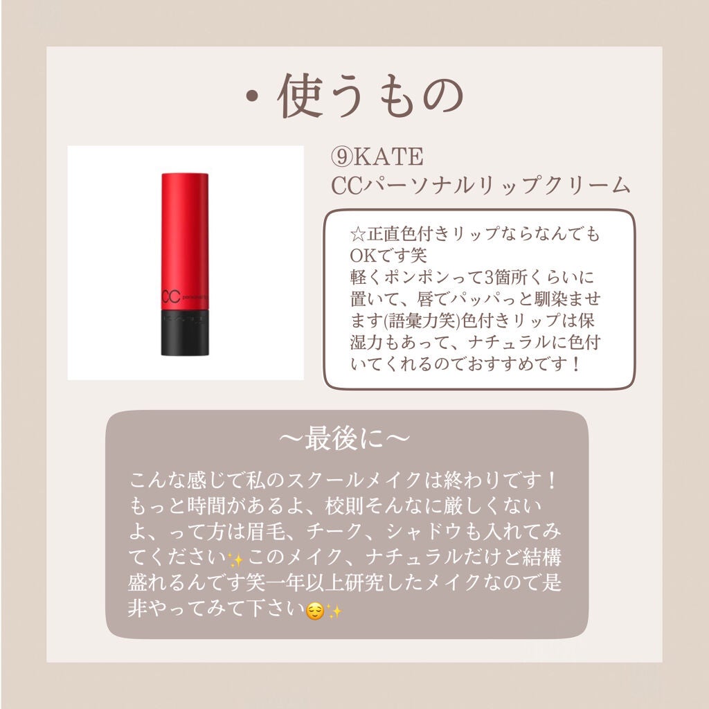 エテュセ ポアレスプライマー/ettusais/化粧下地を使ったクチコミ(7枚目)