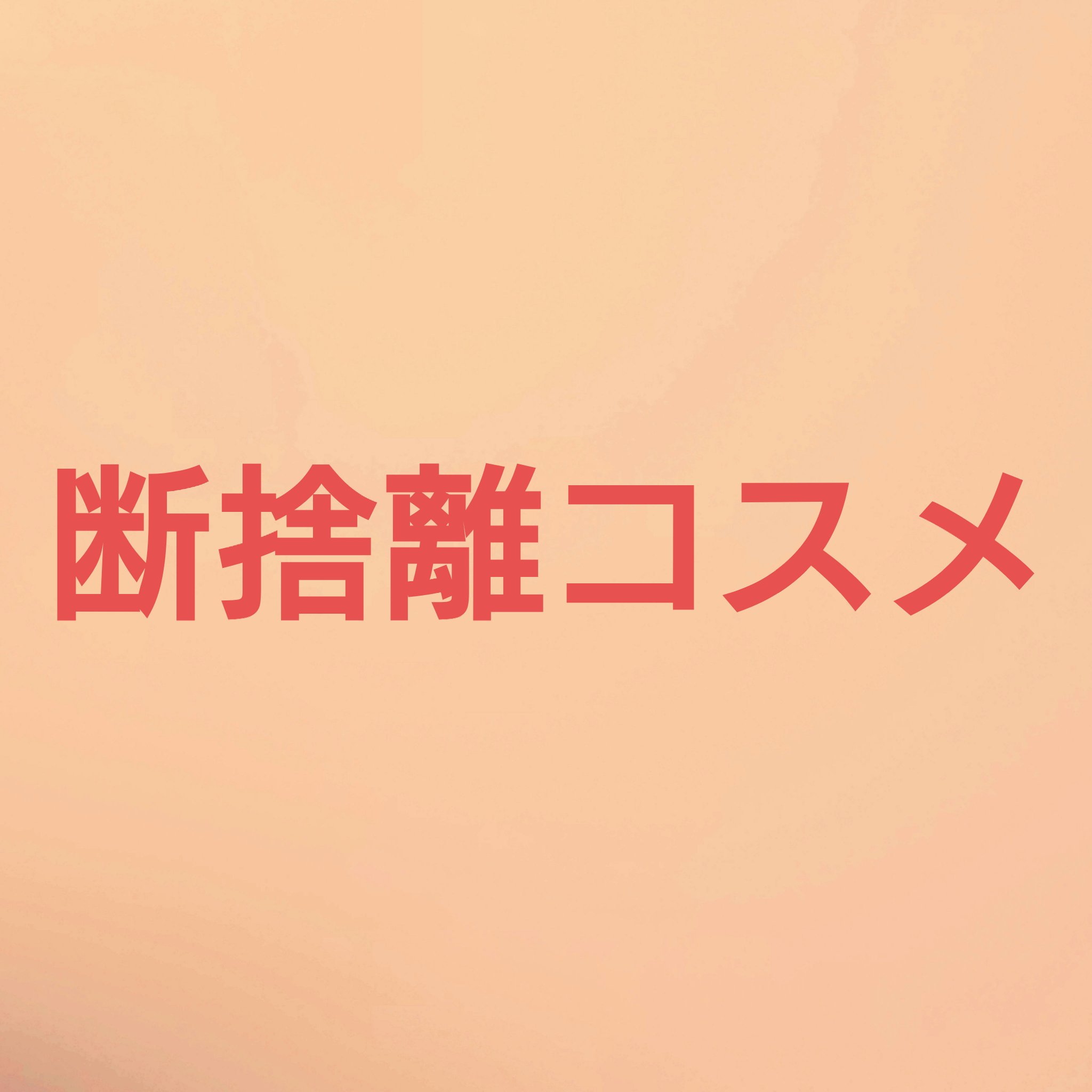 ペリペラ インク ムード グロイ ティント 09 NUDE TO HEART/PERIPERA/リップティントを使ったクチコミ（1枚目）