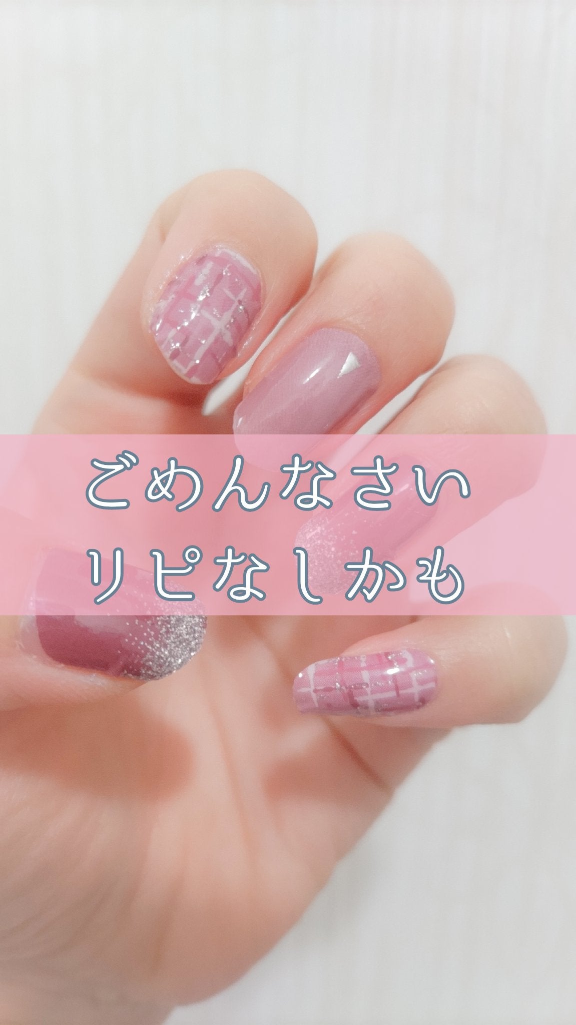 らぃちる on LIPS 「【私の技量が無いためリピなしです🙏🏻💦】ポリッシュを塗る元気が..」(1枚目)