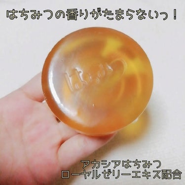 はちみつ石鹸/ユゼ化粧品/洗顔石鹸を使ったクチコミ（2枚目）