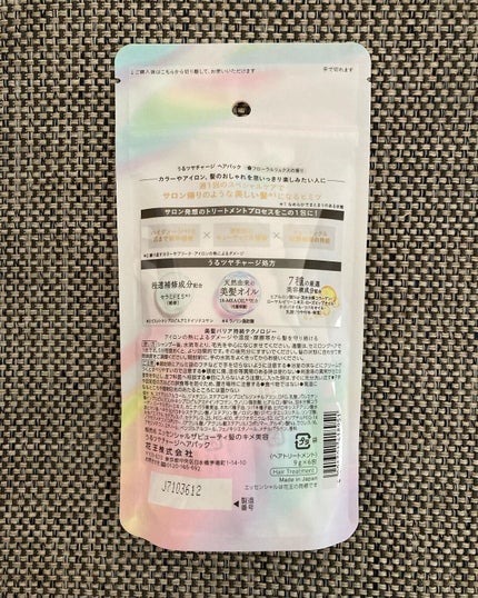 ã¶ãã¥ãŒã㣠ãããã€ãã£ãŒãžãã¢ããã¯/ãšãã»ã³ã·ã£ã«/ãã¢ãã¹ã¯ã»ãã¢ããã¯ã䜿ã£ãã¯ãã³ãïŒ4æç®ïŒ