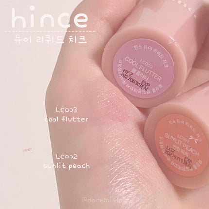 デューイーリキッドチーク/hince/リキッドチークを使ったクチコミ(2枚目)