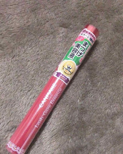 ラッシュケアエッセンス/キャンメイク/まつげ美容液を使ったクチコミ(2枚目)