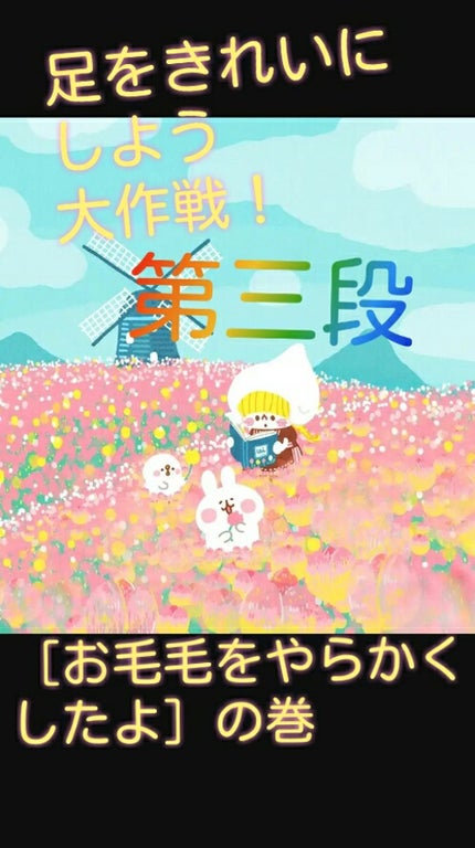 アロエ99% スージングジェル/HOLIKA HOLIKA/ボディローションを使ったクチコミ(1枚目)