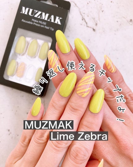 TPUネイルチップ(shape:Almond)/Muzmak/ネイルチップ・パーツを使ったクチコミ(1枚目)