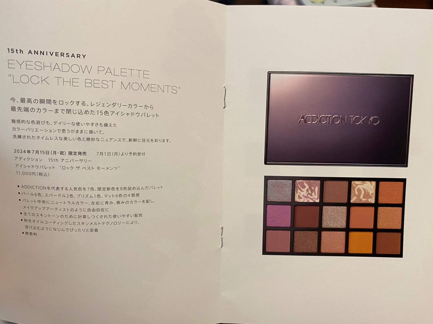 アディクション ザ リップバーム ソフトマット/ADDICTION/口紅を使ったクチコミ(6枚目)