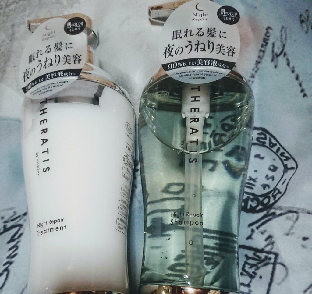 ナイトリペア シャンプー/ヘアトリートメント/THERATIS/シャンプー・コンディショナーを使ったクチコミ（1枚目）
