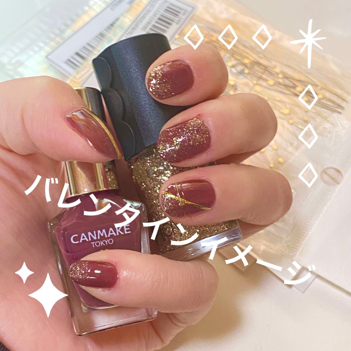 カラフルネイルズ/キャンメイク/マニキュアを使ったクチコミ(1枚目)