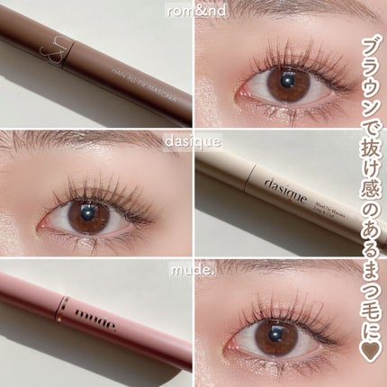 MD インスパイアロングラッシュ カーリングマスカラ/mude/マスカラを使ったクチコミ(8枚目)