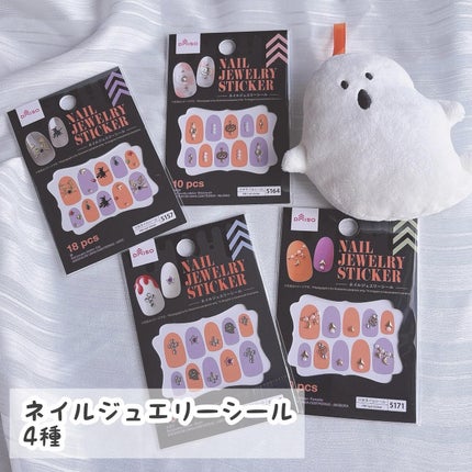 ネイルシール/DAISO/ネイルシールを使ったクチコミ(6枚目)