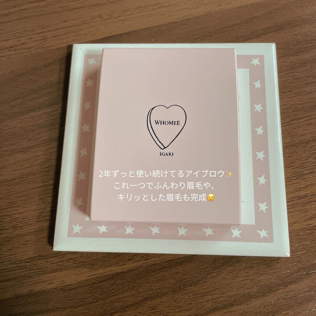  フーミー アイブロウパウダー/WHOMEE/パウダーアイブロウを使ったクチコミ（1枚目）