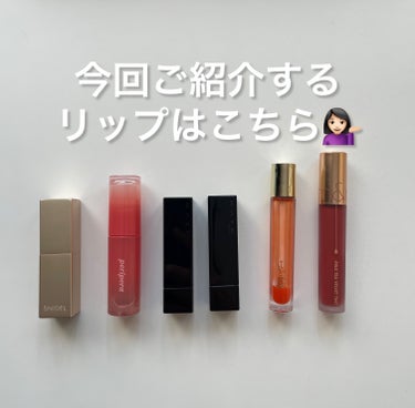 ルージュ スナイデル マット/SNIDEL BEAUTY/口紅を使ったクチコミ（2枚目）