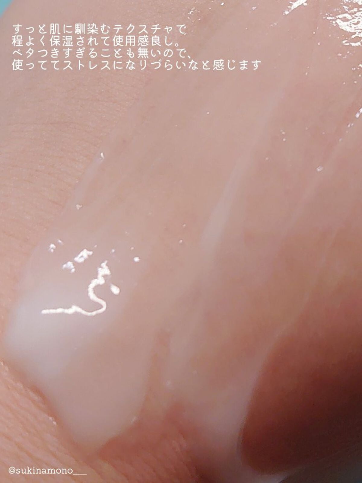 ダーマウォーター セラミドジェルクリーム/BIOHEAL BOH/フェイスクリームを使ったクチコミ(4枚目)